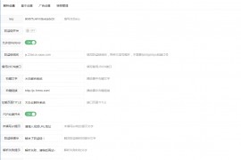 木白影视解析系统源码 一次解析超清画质 可配置广告