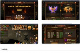 【丹哥传奇】白日门三职业一键端+GM工具