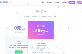 QQ群管理机器人html5官网源码