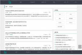 Thinkphp5内核大型程序员交流博客系统源码