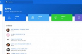 花前月下网易云等级代挂程序（支持扫码登录）