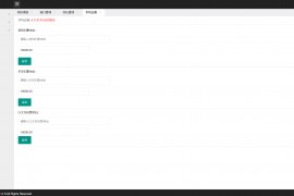 最新更新三链以太坊波场助记词假钱包源码 带余额监控阈值