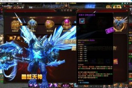 【大青云OL】单机版、带GM工具、免虚拟机