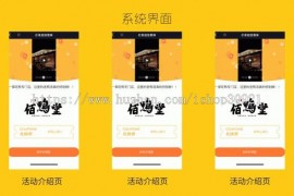 芒果疯狂霸屏引流 抖音爆店码 抖音霸屏营销 同城获客 抖音扫码自动发视频 ai智能混剪