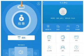 【TP新版抢单系统】开源招财宝自由宝HZ区块系统源码+带门票支付+激活码功能