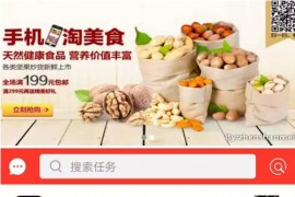 新版众人帮/赏金赚/悬赏猫任务平台源码/uniapp可打包双端APP