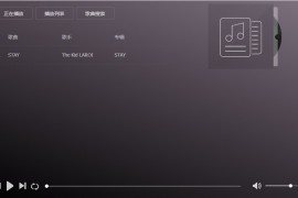简单PHP在线搜索音乐播放器源码 PC+移动端