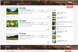 MyCms响应式个人博客资讯简洁模板 v1.0