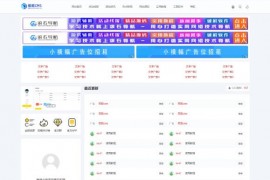 极致cms精仿小黑猿资源网源码