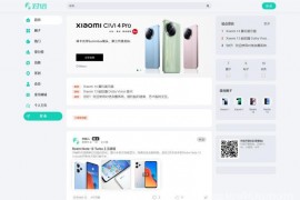 对信开源圈子系统全开源源码_多端支持_免费商用