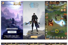 三网H5游戏星辰变H5+视频教程|Linux手工服务端+GM后台