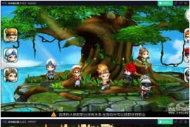 [端游] 魔力宝贝手游【法兰城的回忆】一键即玩服务端+修改教程