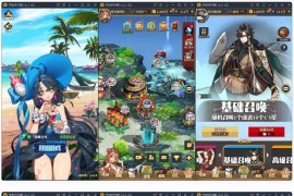 卡牌手游恶魔之光+视频教程|Linux手工服务端+CDK授权后台