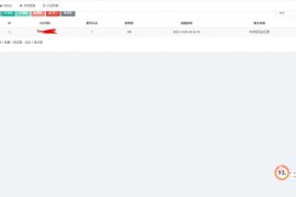 全新QQ信誉分查询平台程序源码 2套