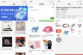 Nodejs框架+uniapp前端微商小我相册多端小法式源码 带安拆教程